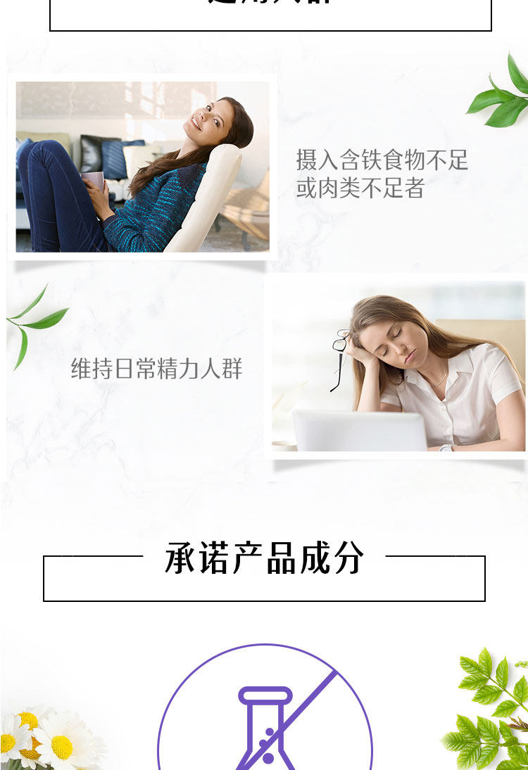【香港直邮】 澳大利亚 Swisse 补铁片30片|甘氨酸亚铁+维生素C|改善贫血气色|女性经期必备|温和不伤胃