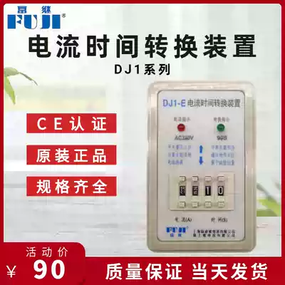 FUJI FUJI current time conversion device relay DJ1 series AEBCP step-down AC380VDC24V99S