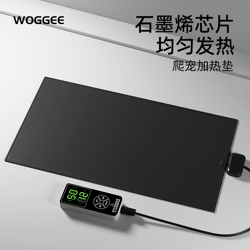 Reptile water group Climbing Pamper Lizard Lizard Snake Angle Fromfish Heating Mat Intelligent Fever Climbing Case Graphene Thermostatic Film-Taobao