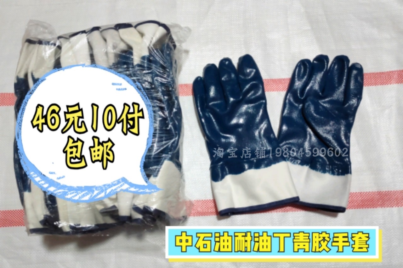 Dakou Ding Qingqing oil-resistant wear-resistant thickened gloves non-slip electric welding gas station maintenance canvas industrial labor insurance gloves