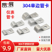 304 Single - side tube card stainless steel single - hole horse card half - side code P - pipe clamp metal wire card instrument card
