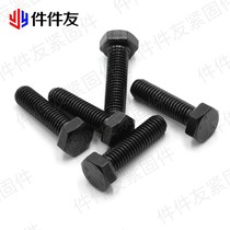 Black 8 Grade 8 Full Teeth External Hexagon Screw Hexagonal Bolt M8M10M12M14M16M18x70x80x100 mm