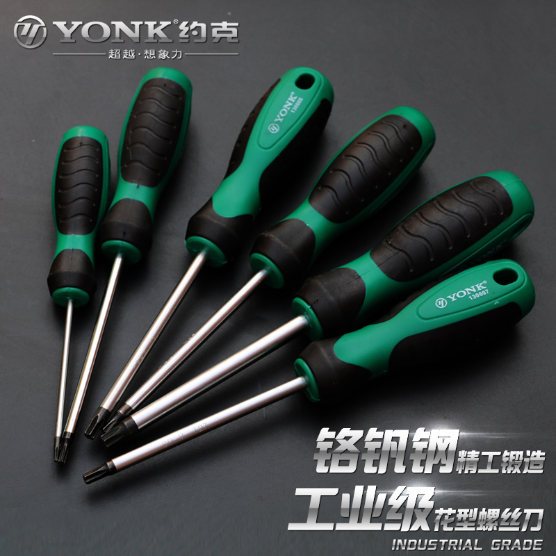 York Add Hard Plum Blossom Screw Driver T8T10T15T25T30T40 Star Miword Inner Hexagon Screwdriver Driver