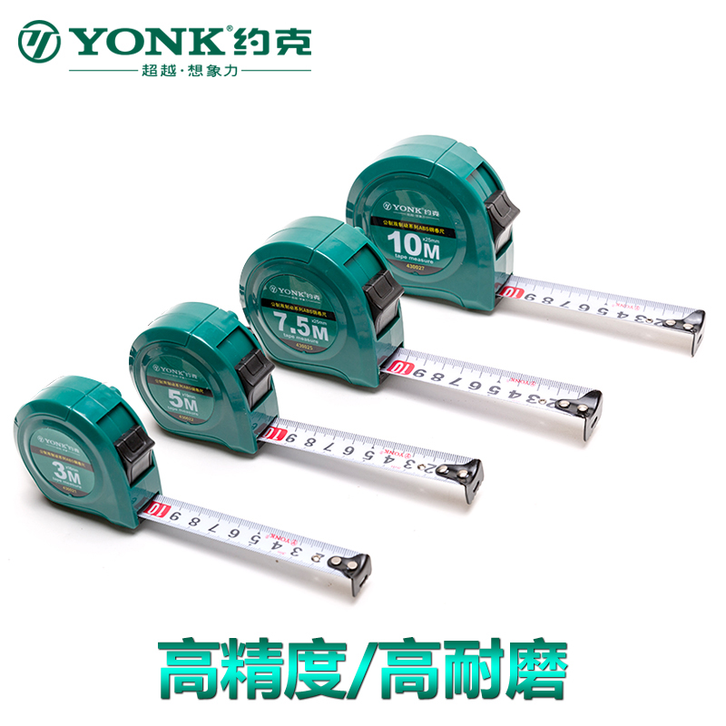 York Steel Measuring Tape 3 m 5 m 7 5 m 10 m Thickened Box Ruler Woodworking High Precision Measuring Tool Miruler