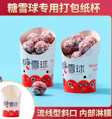 Коробка, сумка, маленький пакет, популярно в интернете