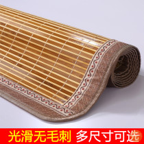 Bamboo Mat Mat Subdorm Room Special Grass Mat Old Student Dorm Room Up And Down Bunk Bed Mattress Single Face Summer Cool Supplies