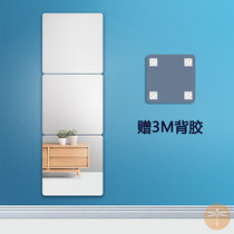 Acrylic mirror high definition mirror self-glued and unbroken soft home practice dance patch wall small male cute toilet