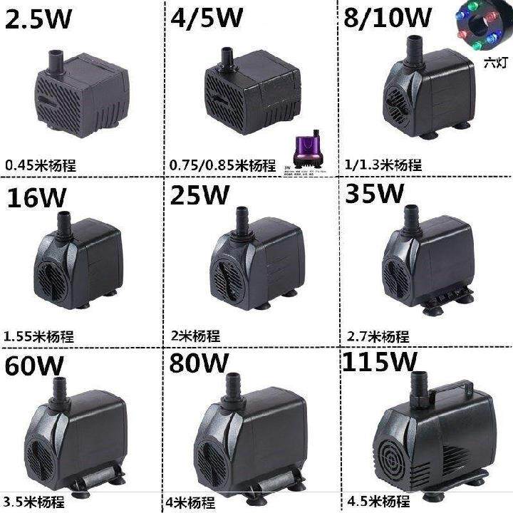  12v water pump Fish tank Mini submersible pump filter pump filter box Sponge extension pipe equipment Turtle cylinder family