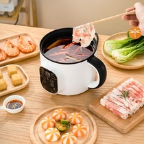 Electric cooker frying dual-purpose kitchen small appliances single office small cooking pot dormitory pot can be fried low power multi-function