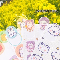 L Mosquito Repellent Sticker Cute Stickers Japan Cute Mosquito Repellent Baby Children Baby Outdoor Mosquito Repellent Patch Wild Mosquito Repellent