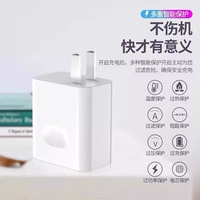 Купить отдельно | 20 Вт быстро зарядка