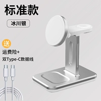 ✅️【Ледяное серебро】Защита аккумулятора ◆Материал из алюминиевого сплава ◆Беспроводная магнитная зарядка