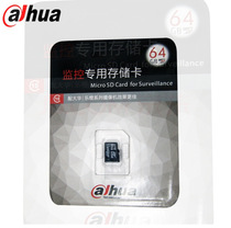 Dahua Le Orange Memory Card DH-PFM110 11 12 13 16G-128GB TF card SD card