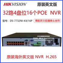 HIKVISION HIKVISION English version DS-7732NI-K4 16P 32-channel 4-disc 16 POE video recorder