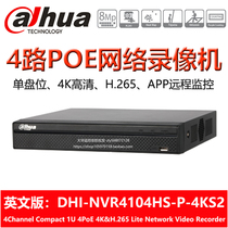 DHI-NVR4104HS-P-4KS2 Dahua 4-channel POE Single-bay 4K Network Video Recorder h 265 English version