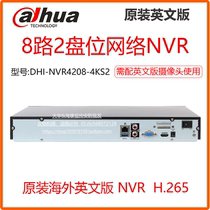 DHI-NVR4208-4KS2 Dahua 8-way dual-disk international English version of the video recorder english