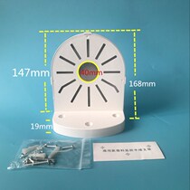 Dahua Haikang universal hemisphere bracket 5 5-inch monitoring hemisphere wall bracket surveillance camera bracket