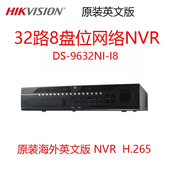 HIKVISION Sea Conway DS-9632NI-I8 English 32-way 8 disc position 4K NVR overseas English version
