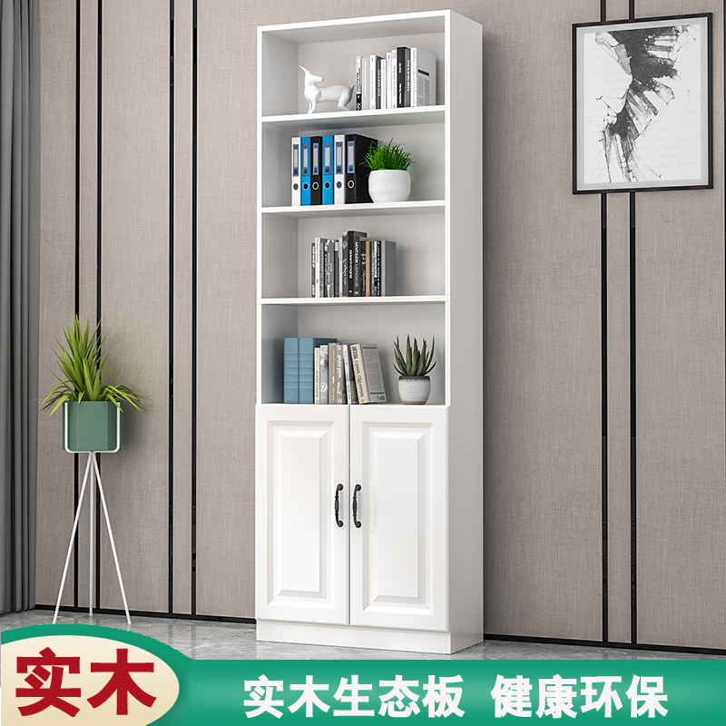 Household simple solid wood bookcase bookshelf shelf floor-to-ceiling students with door storage rack multi-layer wall storage bookcase