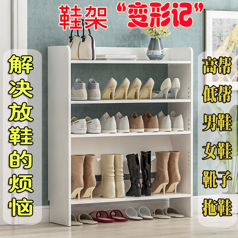 Home New Ultra Slim Adjustable Multilayer Shoe Shelf Simple Doorway Wood Narrow White Slanted Boots Shoes Cabinet