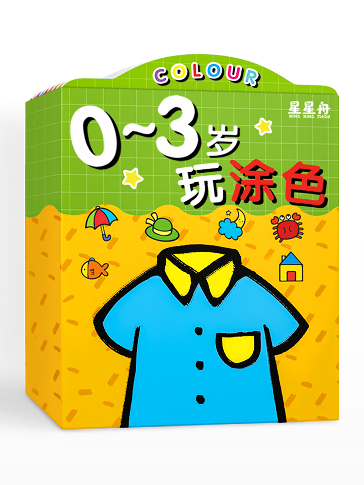 Drawing book Children's kindergarten coloring fill painting Baby picture book Coloring book for beginners Drawing set enlightenment