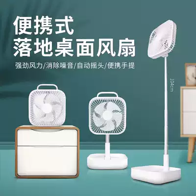Folding fan, portable home charging, foldable handheld fan, cooling, high wind, desktop, multi-function and convenient Phoenix fan usb super strong wind god, silent sub, large capacity small electric fan
