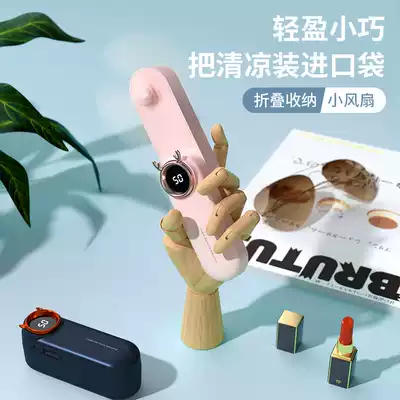 Small fan portable storage mini cute charging handheld student lazy small electric fan cold cooling Desktop Charging electric fan