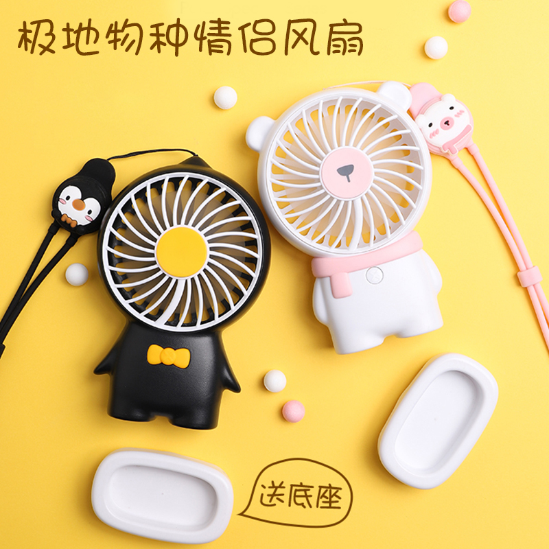 Mini handheld small fan with small USB rechargeable portable cartoon cute handheld mute electric fan with hanging rope student creative electric fan