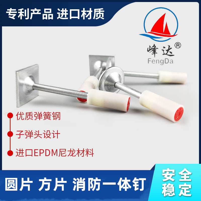 Peak Da Suspended Ceiling God Instrumental NAIL DECORATION FIRE NAILS SPECIAL 32-42-47mm ROUND SQUARE SHEET FIXED CANNON NAIL