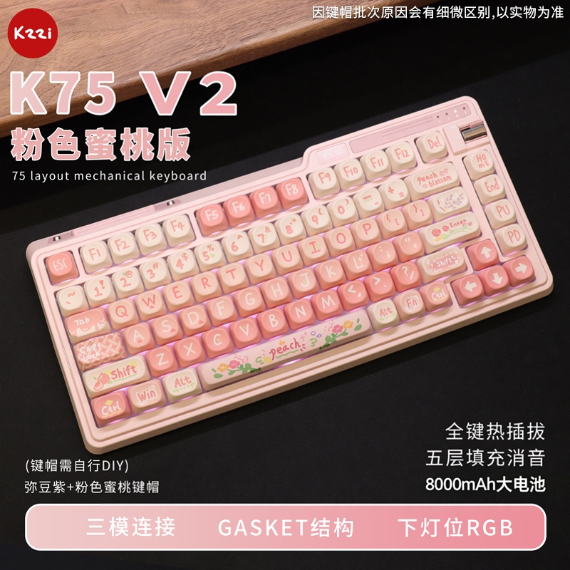Kezhi K75V2 Mechanical Keyboard with Three-Mode Connectivity for Office and Gaming, Cute Pink, Silent, 8000Mah, Customizable
