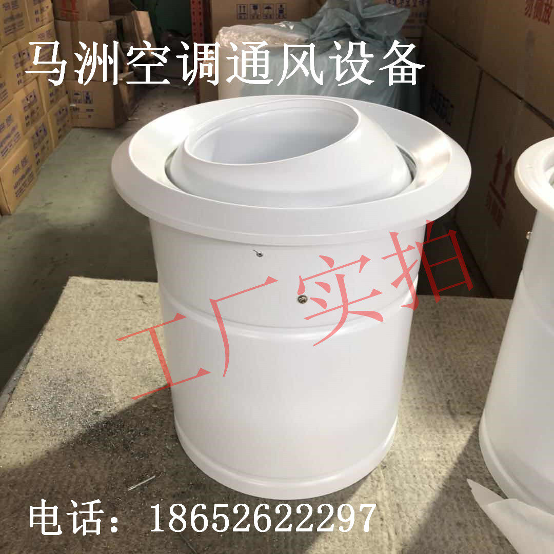 Temperature-controlled spherical nozzle Φ400 air-conditioning outlet drum-shaped white home air outlet return air outlet