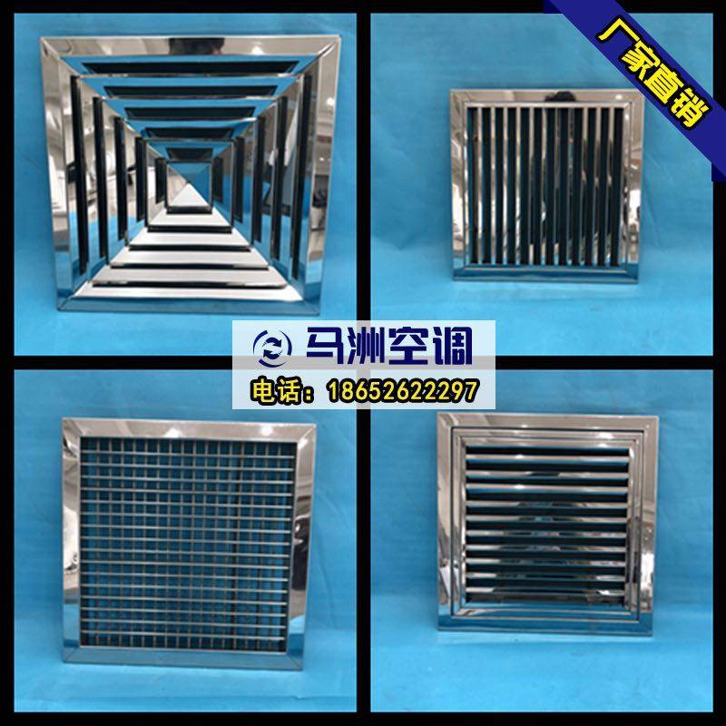 Stainless steel single - layer air - vent double - layer air - vent stainless steel air - vent stainless steel air