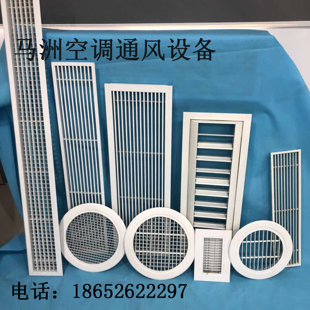 Single double layer grille Tuyere Abs Air Port Aluminum Alloy opening straight strip opening double air outlet air outlet