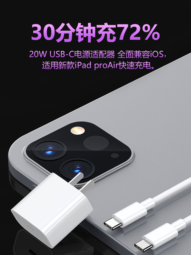 Suitable for 2023 New Model iPad Pro Data Cable iPad 11-Inch 12.9 Tablet Genuine Charging Head Cable Air4 Extended 2m Dual-Head Type-C Interface Pd Fast Charging 18W20W