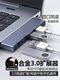 ຄອມພິວເຕີໂນດບຸກ usb multi-interface desktop ພາຍນອກ wireless extender typec docking station TF expansion multi-interface 3.0 splitter SD direct plug HUB line one-to-four converter adapter