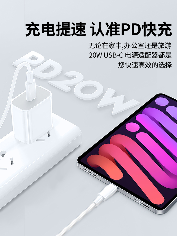 Suitable for 2023 New Model iPad Pro Data Cable iPad 11-Inch 12.9 Tablet Genuine Charging Head Cable Air4 Extended 2m Dual-Head Type-C Interface Pd Fast Charging 18W20W