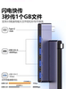 Computer Laptop USB Multi-Port Desktop External Wireless Extender Type-C Docking Station Tf Expansion Multi-Port 3.0 Splitter Sd Direct Plug Hub Hub One-To-Four Converter Adapter