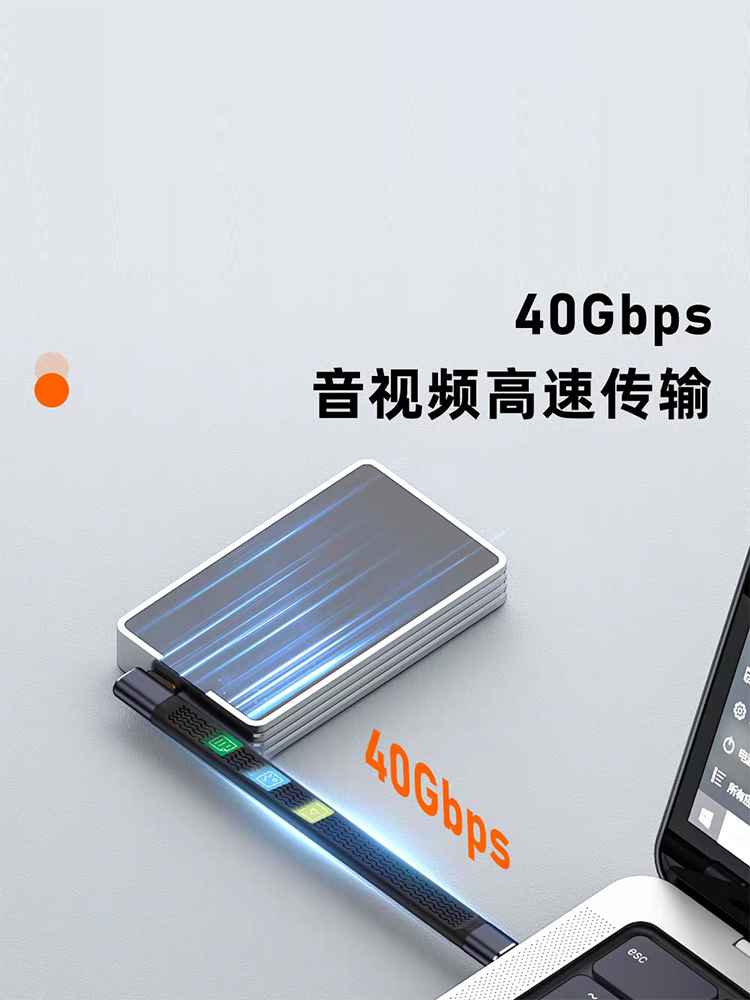 Thunderbolt Usb4 Short Dual-Head Full-Function C-To-C Data Cable Male-To-Male Thunderbolt 4/3 Compatible iPhone 15 Hp Sandisk Samsung Mobile Hard Drive 40g Transfer Extension Cable Pd Fast Charging 240W