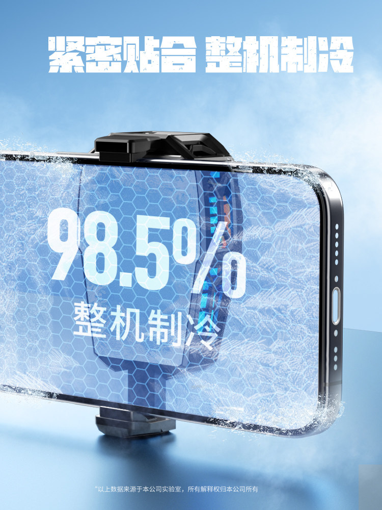 Mobile Phone Cooler Suitable for Xiaomi 14 Ultra Gaming, K70 Semiconductor Cooling, 15 Cooling Device, 10S Rapid Cooling, Civi 3 Gaming Streamer Special, Mix 4 Wireless Ultra-Quiet