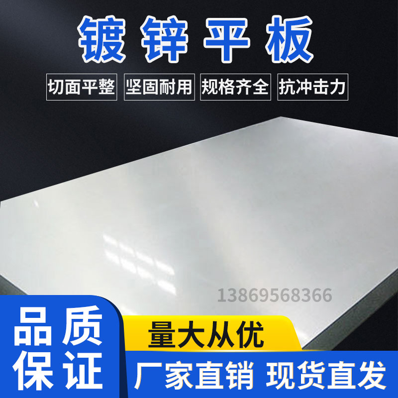 防滑与耐用兼备：热镀锌花纹板楼梯踏步全解析