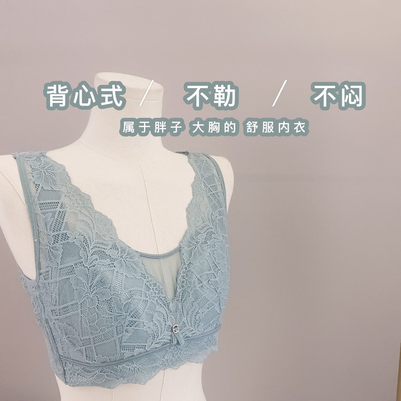 Big breasts show small beauty back underwear vest style fixed full cup no steel ring lace bra anti-sagging D cup bra