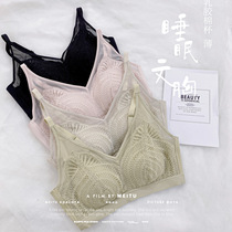 Lace Sexy full cup Thin Silk Bra Windless Steel Ring Large Bra Small Bra Little Underwear Anti-drop Comfortable Strap
