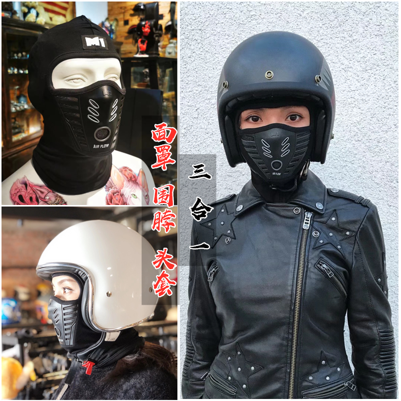 Harley motorcycle motorcycle full face riding mask bib hood turban personalized warm half face mask windproof and dustproof