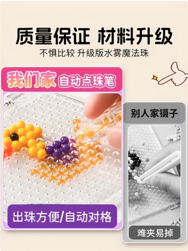 Детская волшебная игрушка для мальчиков, «сделай сам», подарок на день рождения