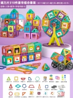 Магнитный комплект, колесо обозрения, 310 шт, 195 шт, «сделай сам»