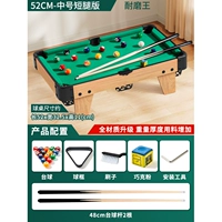 Настольный интерактивный бильярд, для детей и родителей