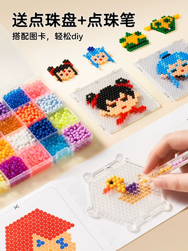 Детская волшебная игрушка для мальчиков, «сделай сам», подарок на день рождения