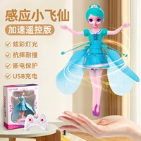 [Рекомендуется для начинающих, прост в использовании] Индукционный торцевой ключ на 1/4 дюйма, сказочно-синий [ускоряющий пульт дистанционного управления + USB-кабель для зарядки]