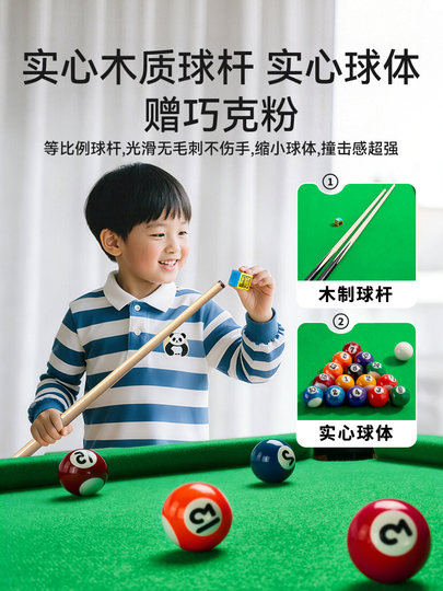 台球桌家用儿童小型桌面室内迷你家庭桌球台玩具可折叠大号桌子