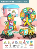 Магнитный сильный магнит, колесо обозрения, 100 штук